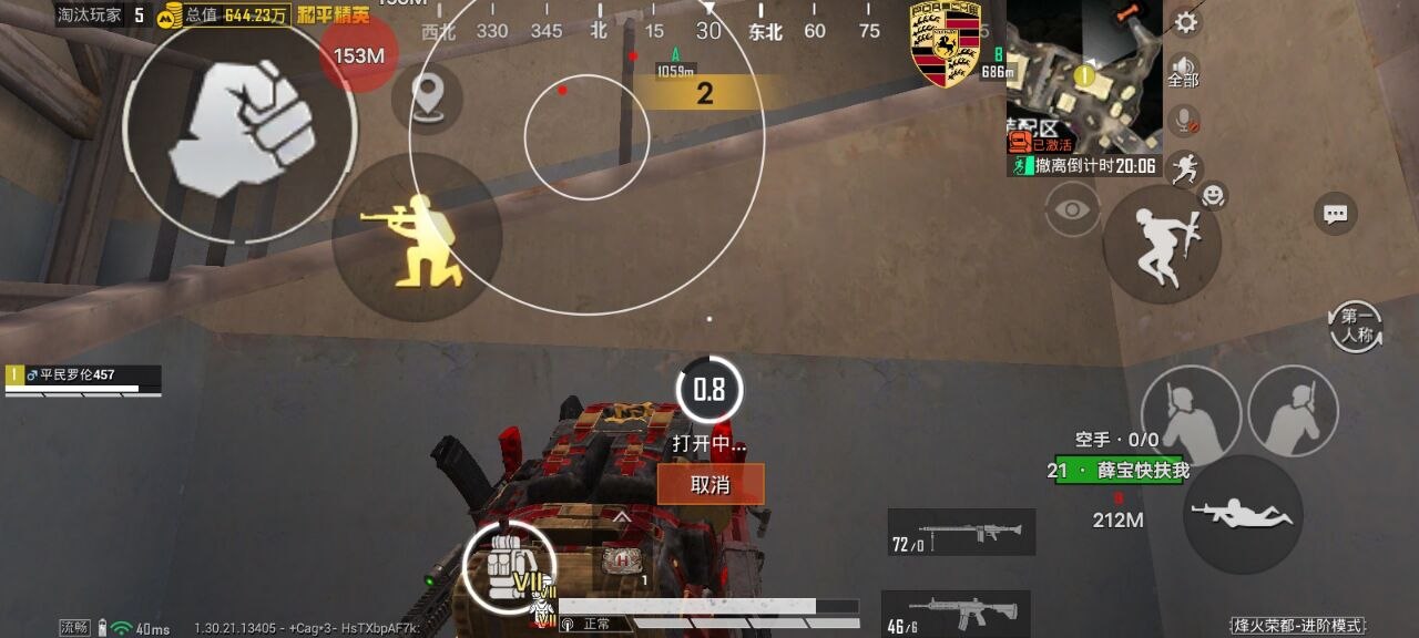 2025年和平精英辅助技术的发展趋势的配图，内容相关：如果不想冒险，可通过练枪软件或观看高手直播提升技术。官方偶尔会推出“训练营”活动，提供额外资源帮助玩...